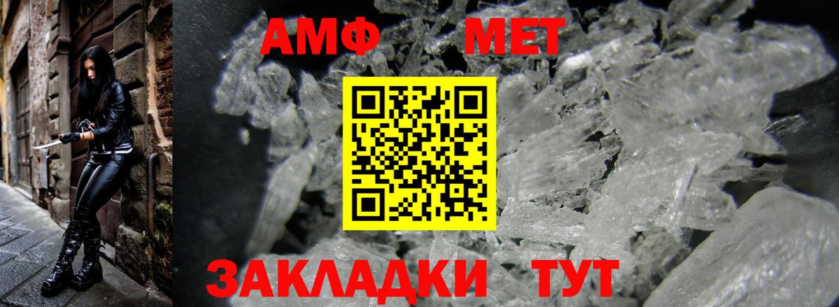 Amphetamine 97% Ангарск