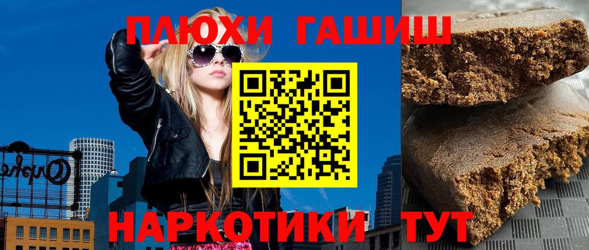 ГАШ 40% ТГК Ангарск