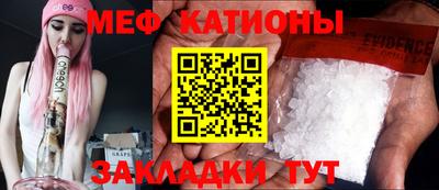 мефедрон Заволжье