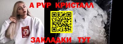 соль ск Жуковский