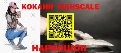соль ск Жуковский