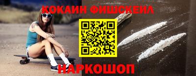 мефедрон Заволжье