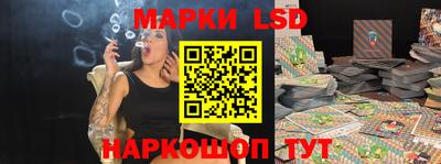 ГАЛЛЮЦИНОГЕННЫЕ ГРИБЫ Заводоуковск