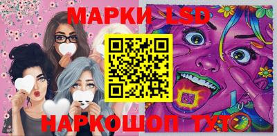 соль ск Жуковский