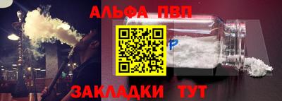 мефедрон Заволжье