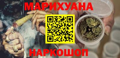 марихуана Ирбит