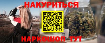 ГАЛЛЮЦИНОГЕННЫЕ ГРИБЫ Заводоуковск
