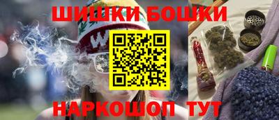соль ск Жуковский