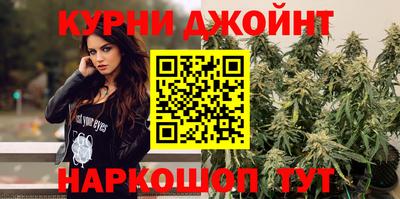 марихуана Ирбит