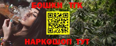 мефедрон Заволжье