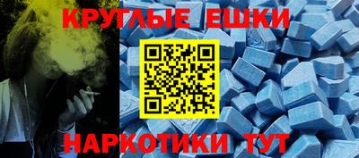мефедрон Заволжье