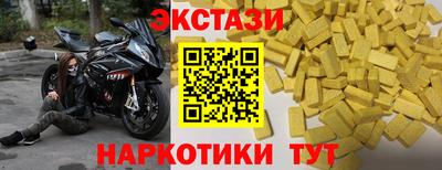 ГАЛЛЮЦИНОГЕННЫЕ ГРИБЫ Заводоуковск