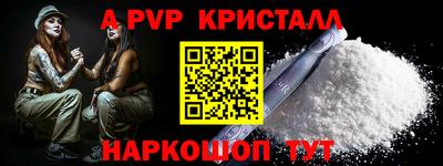 соль ск Жуковский