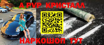 ГАЛЛЮЦИНОГЕННЫЕ ГРИБЫ Заводоуковск