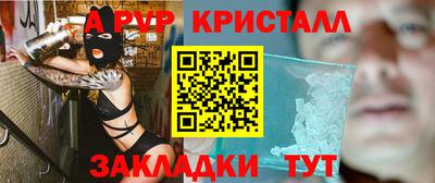 мефедрон Заволжье