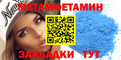 соль ск Жуковский
