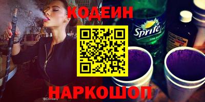 кокаин Ипатово