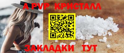 мефедрон Заволжье