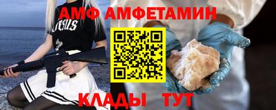 соль ск Жуковский
