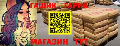 мефедрон Заволжье