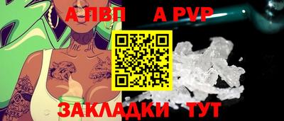 соль ск Жуковский
