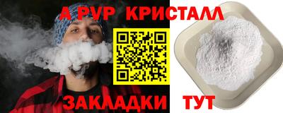 ГАЛЛЮЦИНОГЕННЫЕ ГРИБЫ Заводоуковск