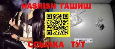 ГАЛЛЮЦИНОГЕННЫЕ ГРИБЫ Заводоуковск