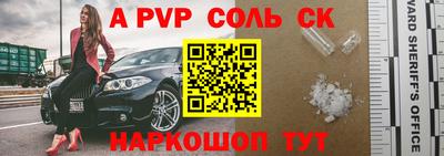 кокаин Ипатово