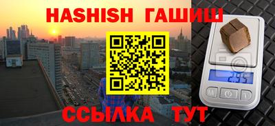 мефедрон Заволжье