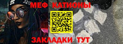 соль ск Жуковский