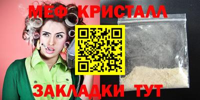 кокаин Ипатово