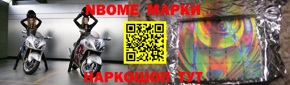 LSD-25 экстази кислота Ангарск