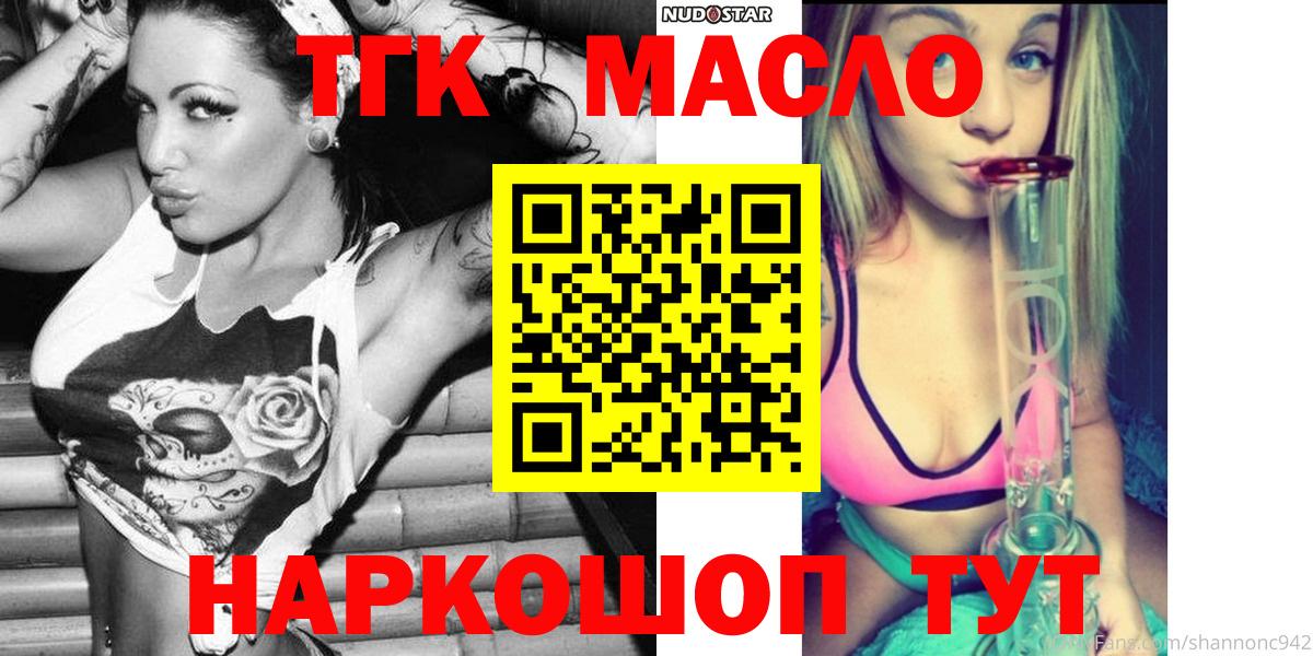 Дистиллят ТГК концентрат Ангарск
